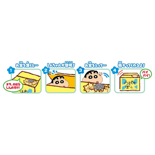 Crayon Shin - chan Talking Piggy Bank Toy Box Design Interactive Coin Plate - WAFUU JAPAN