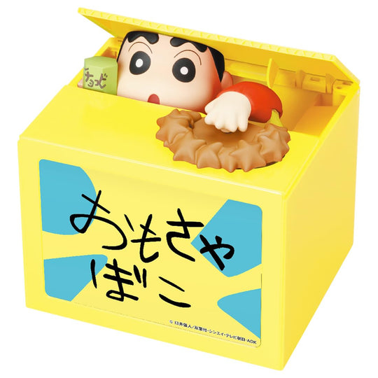 Crayon Shin - chan Talking Piggy Bank Toy Box Design Interactive Coin Plate - WAFUU JAPAN