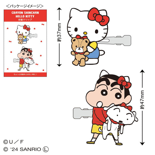 Crayon Shin - chan x Sanrio Characters Crayon Shin - chan Bangs Clip (Shin - chan/Hello Kitty) K1 - HP101 - WAFUU JAPAN