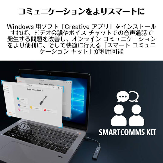 Creative Media Sound Blaster Play 4 USB DAC with Noise Canceling for Windows10 SB - PLAY4 - WAFUU JAPAN