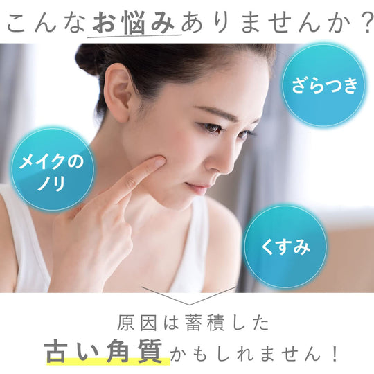 Cure Natural Aqua Gel Exfoliator 250g - WAFUU JAPAN