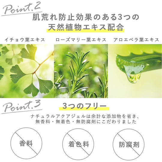 Cure Natural Aqua Gel Exfoliator 250g - WAFUU JAPAN