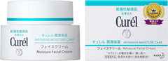 Curel Medicated Moisture Face Cream 40g - WAFUU JAPAN
