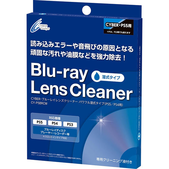 CYBER Blu - ray Lens Cleaner Powerful Wet Type for PS5 PS4 PS3 - WAFUU JAPAN