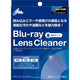 CYBER Blu-ray Lens Cleaner Powerful Wet Type for PS5 PS4 PS3