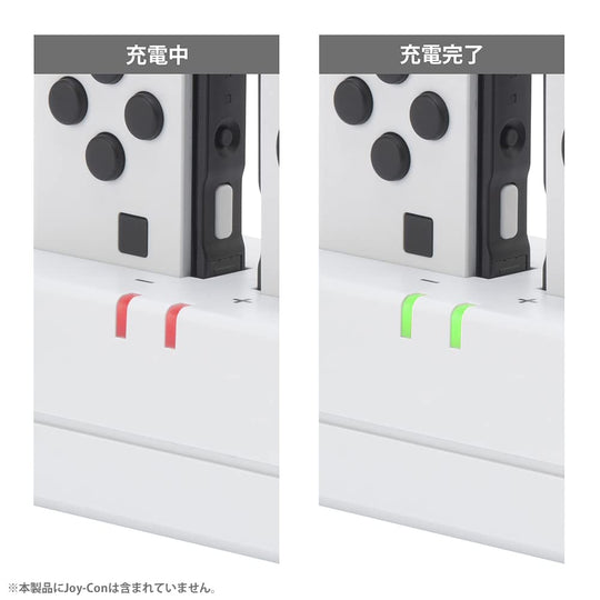 CYBER Controller Charging Stand for Nintendo Switch Joy - Con White - Switch - WAFUU JAPAN