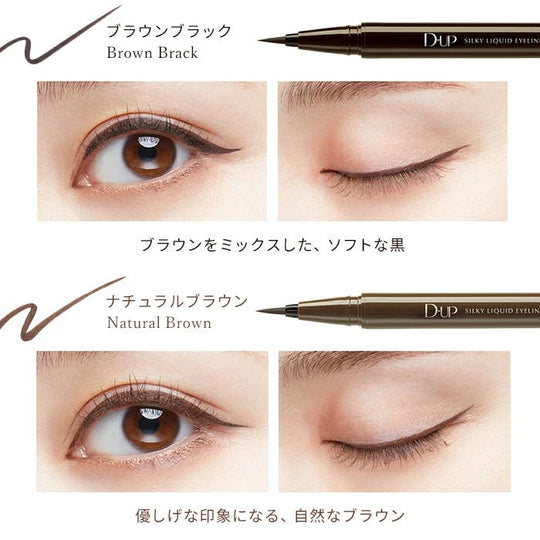 D - UP Silky Liquid Eyeliner - WAFUU JAPAN