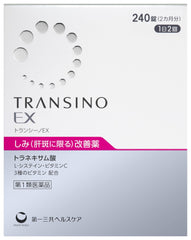 Daiichi Sankyo TRANSINO EX 240 tablets - WAFUU JAPAN