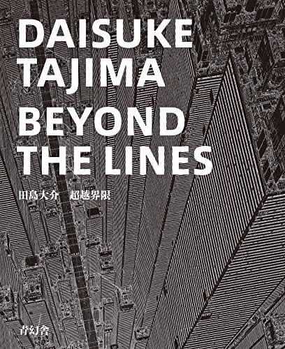 DAISUKE TAJIMA BEYOND THE LINES - WAFUU JAPAN