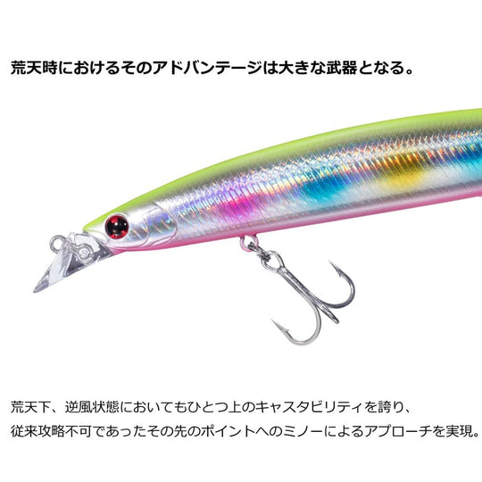 DAIWA SLZ Vertice R140S AB Sardine - WAFUU JAPAN