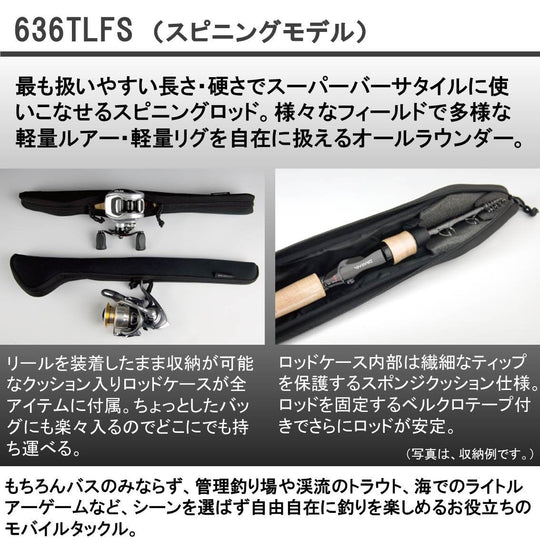 Daiwa Triple B 636TLFS Telescopic Bass Fishing Rod - WAFUU JAPAN