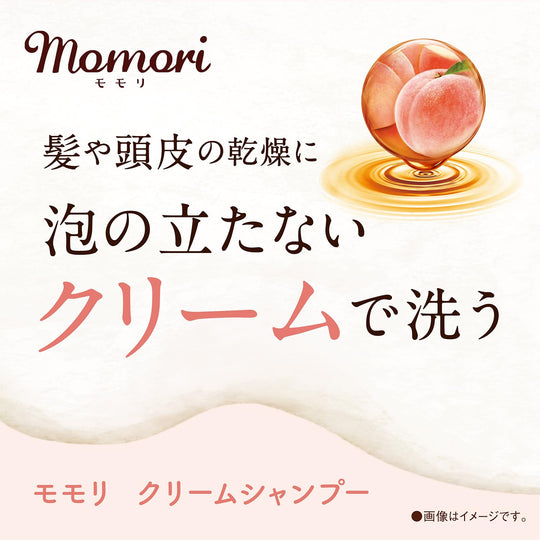 DARIYA Momori Cream Shampoo Moist Non-Silicon Fruity Fleur Fragrance 420g - WAFUU JAPAN