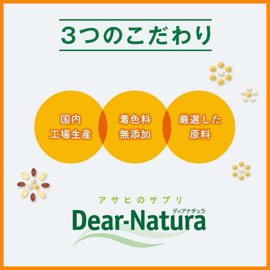 Dear - Natura DHA with Ginkgo Biloba Leaves 120 Capsules 30 Days Supply - WAFUU JAPAN
