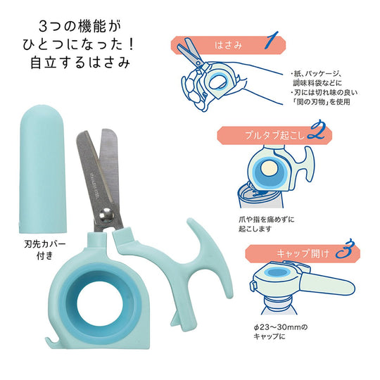 Debika 3 Function Scissors Mint Blue 043819 - WAFUU JAPAN