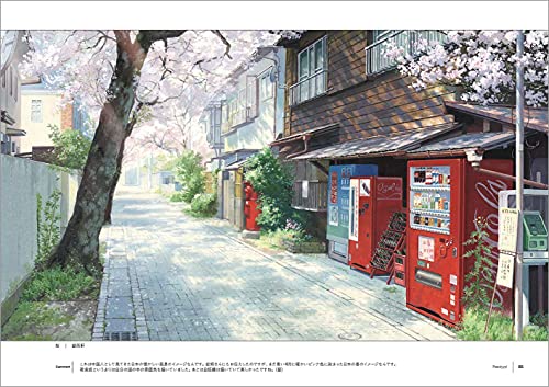 Deho Gallery Art Book - WAFUU JAPAN