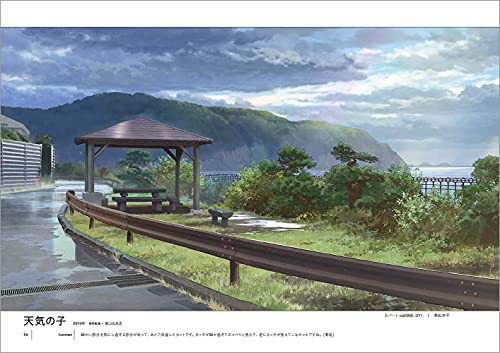 Deho Gallery Art Book - WAFUU JAPAN