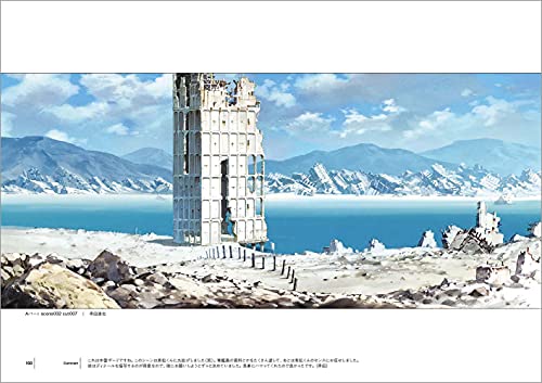 Deho Gallery Art Book - WAFUU JAPAN