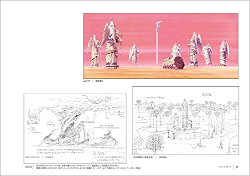 Deho Gallery Art Book - WAFUU JAPAN