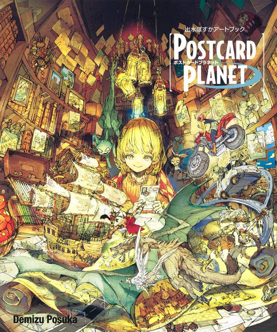 Demizu Posuka Art Book: POSTCARD PLANET (Deluxe Edition Comics) - WAFUU JAPAN