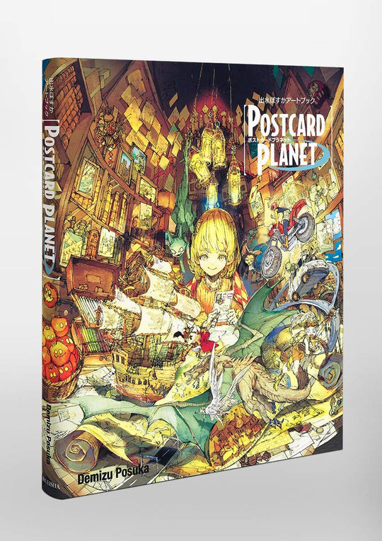 Demizu Posuka Art Book: POSTCARD PLANET (Deluxe Edition Comics) - WAFUU JAPAN
