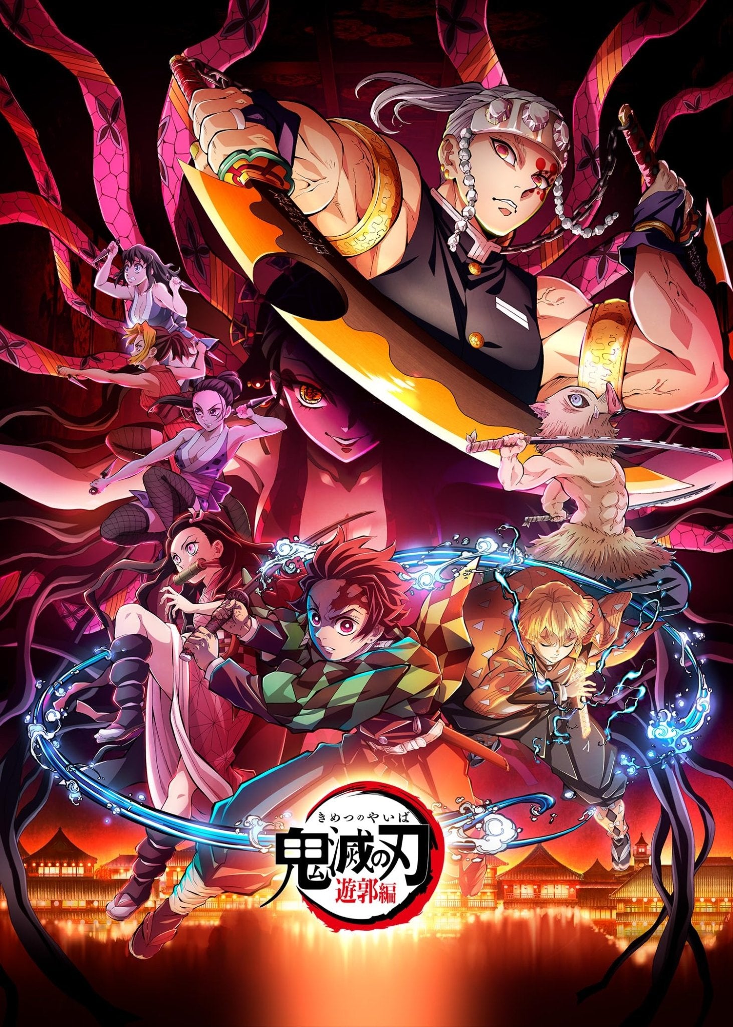 Demon Slayer: Kimetsu no Yaiba - Yukaku Arc Original