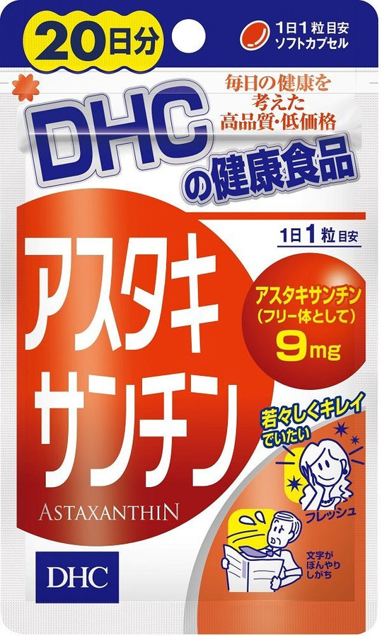DHC 20 - Day Astaxanthin 20 capsules (6 4g) - WAFUU JAPAN