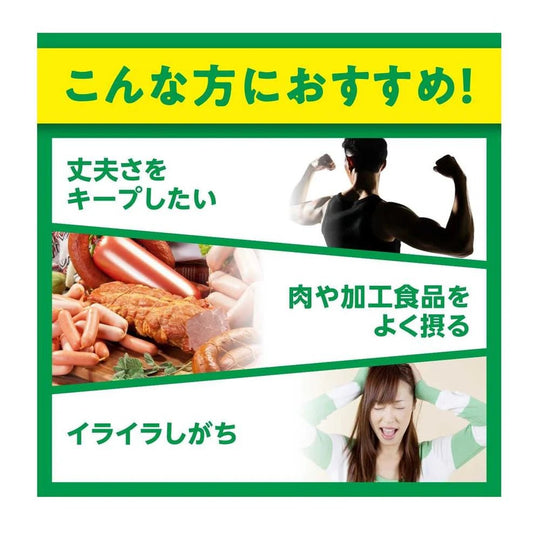 DHC Calcium/Magnesium Supplement 180 Tablets - WAFUU JAPAN