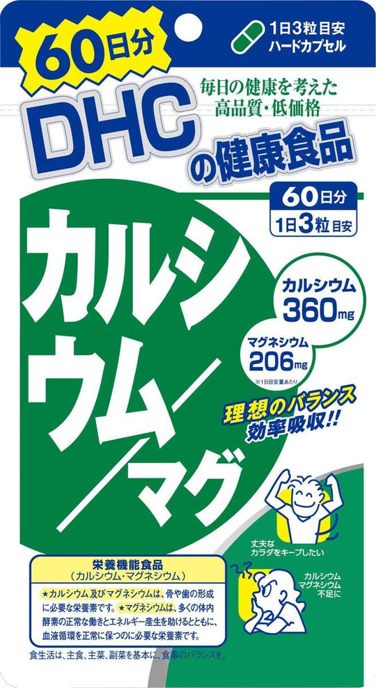 DHC Calcium/Magnesium Supplement 180 Tablets - WAFUU JAPAN