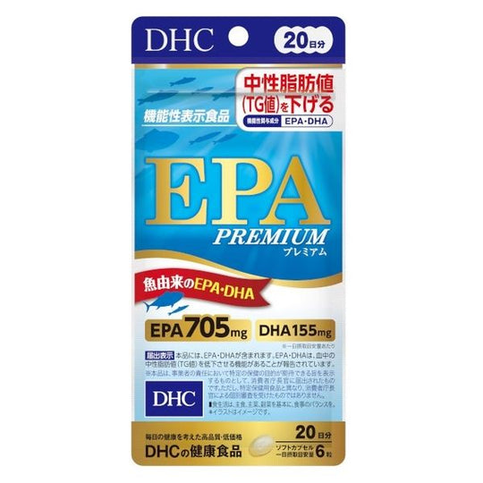 DHC EPA Premium Dietary Supplement 120 Capsules 20 - Day Supply - WAFUU JAPAN