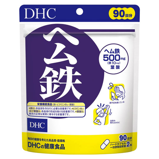 DHC Hemu Iron 90 - Day Supply 180 capsules - WAFUU JAPAN