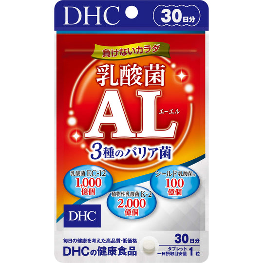 DHC Lactobacillus AL 30 Capsules 30 - Day Supply 3 Types of Barrier Bacteria - WAFUU JAPAN