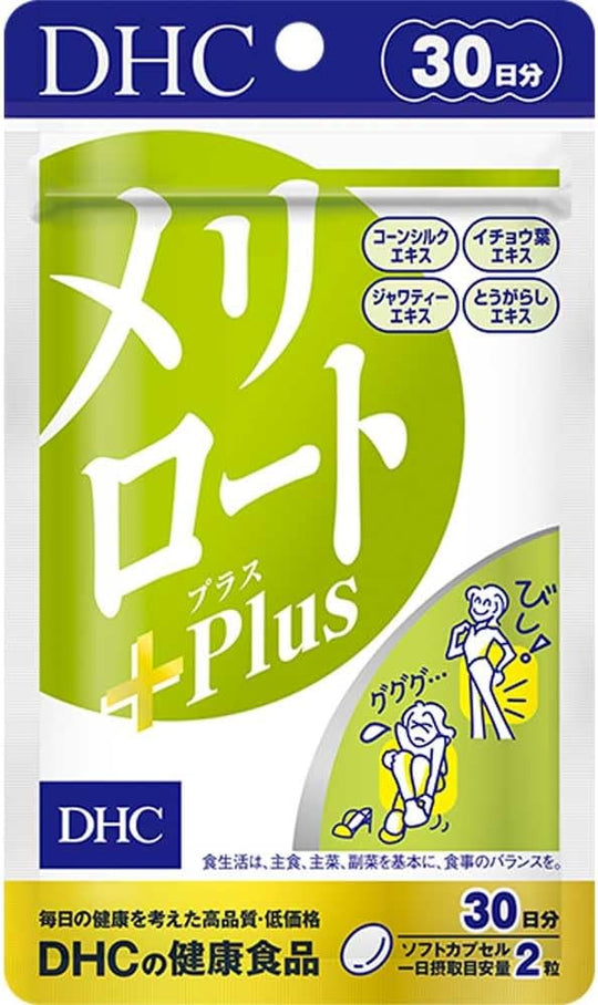DHC Melilot Plus 60 Tablets - WAFUU JAPAN