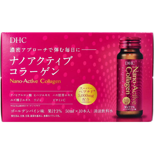 DHC Nano - Active Collagen 50mL x 10 bottles - WAFUU JAPAN