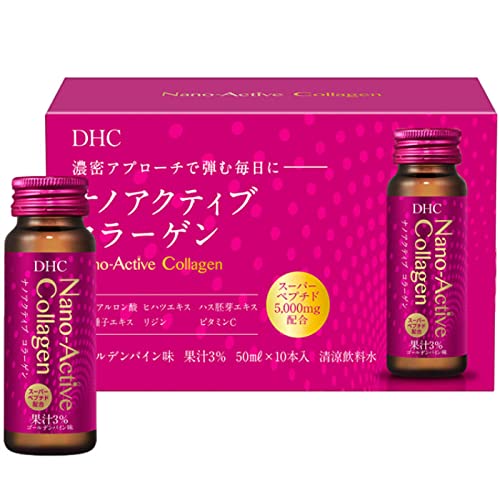 DHC Nano - Active Collagen 50mL x 10 bottles - WAFUU JAPAN