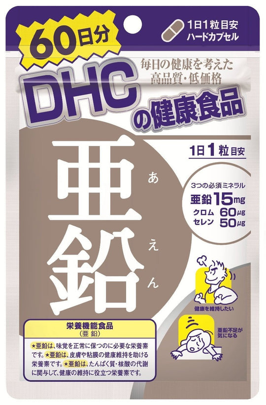 DHC Zinc 60 capsules for 60 days - WAFUU JAPAN