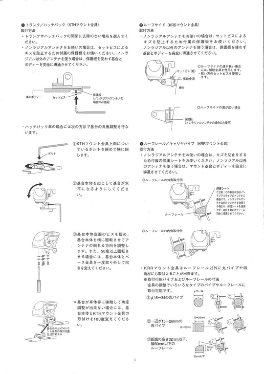 Diamond First K9000 Mobile Electric Industrial Base - WAFUU JAPAN