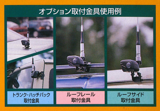 Diamond First K9000 Mobile Electric Industrial Base - WAFUU JAPAN