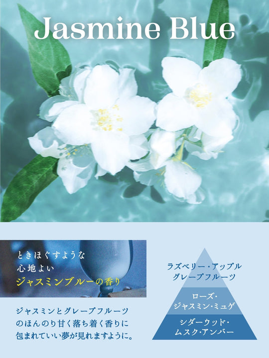 Diane Bonheur Bath Salts Jasmine Blue Fragrance 280ml - WAFUU JAPAN