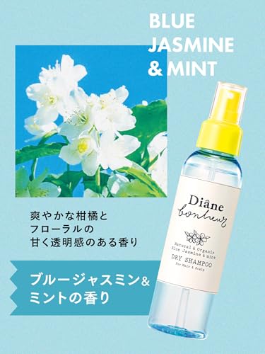 Diane Bonheur Dry Shampoo Blue Jasmine and Mint Fragrance 120ml - WAFUU JAPAN