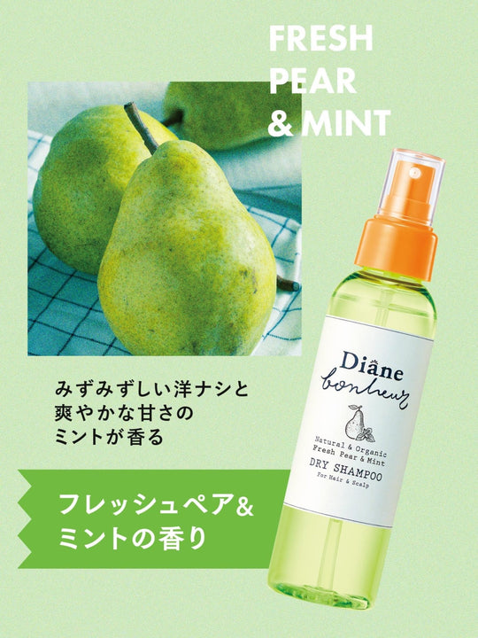 Diane Bonheur Dry Shampoo Fresh Pear & Mint Fragrance 120ml - WAFUU JAPAN