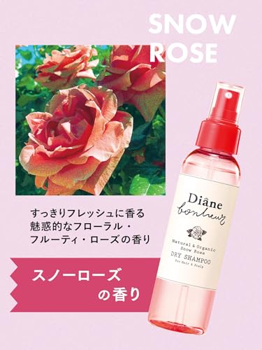 Diane Bonheur Dry Shampoo Snow Rose Fragrance 120ml - WAFUU JAPAN