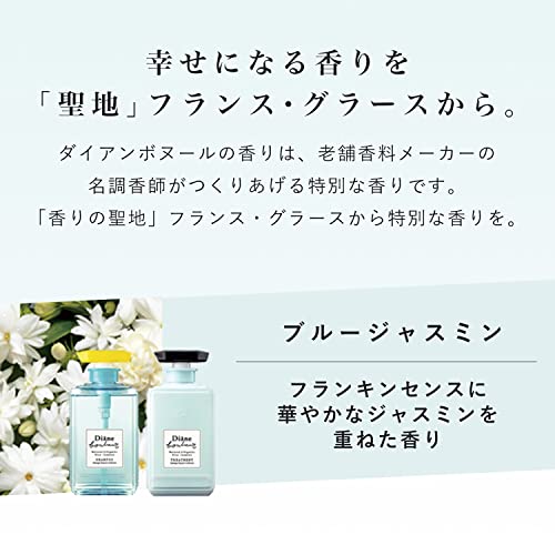 Diane Bonheur Minion Design Shampoo & Treatment Blue Jasmine Fragrance Shine 500ml - WAFUU JAPAN