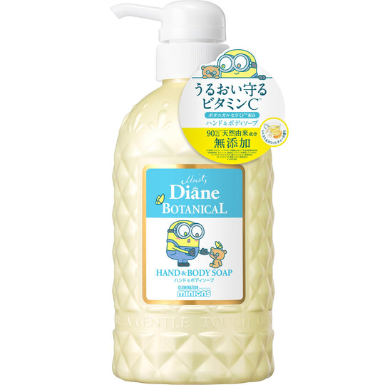 Diane Botanicals Minion Design Hand & Body Soap Citrus & White Tea Fragrance 500ml - WAFUU JAPAN