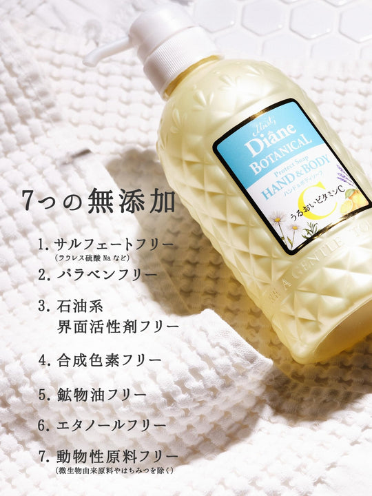 Diane Botanicals Minion Design Hand & Body Soap Citrus & White Tea Fragrance 500ml - WAFUU JAPAN