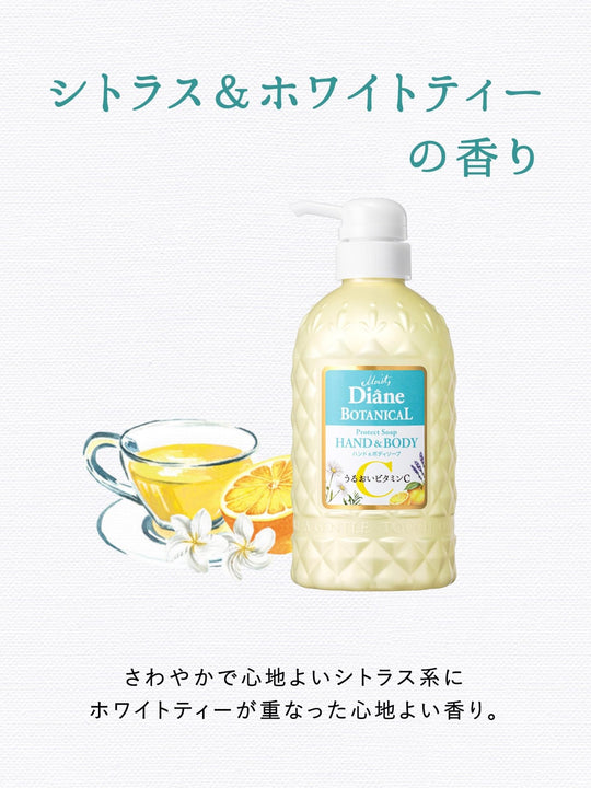 Diane Botanicals Minion Design Hand & Body Soap Citrus & White Tea Fragrance 500ml - WAFUU JAPAN