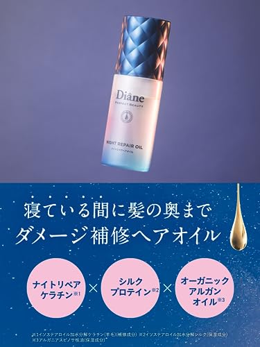 Diane Hair Oil Deep Repair at Night Midnight Berry Fragrance Perfect Beauty Night Repair Oil 60ml - WAFUU JAPAN