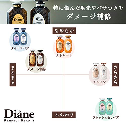 Diane Minion Design Shampoo & Treatment Damage Repair Floral & Berry Fragrance 450ml - WAFUU JAPAN