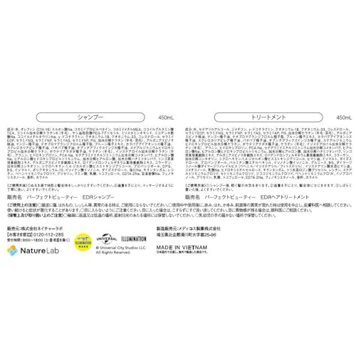 Diane Minion Design Shampoo & Treatment Damage Repair Floral & Berry Fragrance 450ml - WAFUU JAPAN