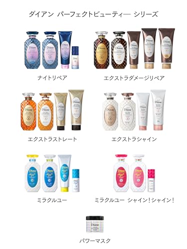 Diane Minion Design Shampoo & Treatment Damage Repair Floral & Berry Fragrance 450ml - WAFUU JAPAN