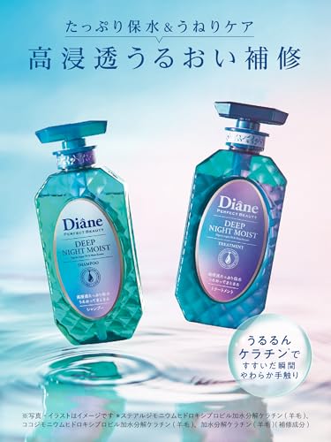 Diane Moonlight Berry Fragrance Perfect Beauty Deep Night Moist Shampoo & Treatment Set - WAFUU JAPAN